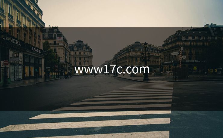 www17c.com www17c.com